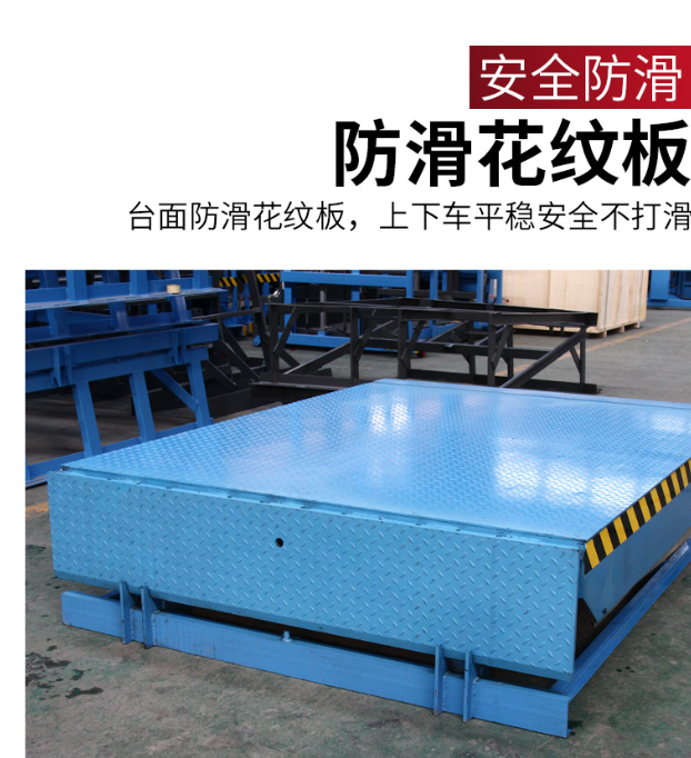 洛江固定式登车桥核心规格与选型指南