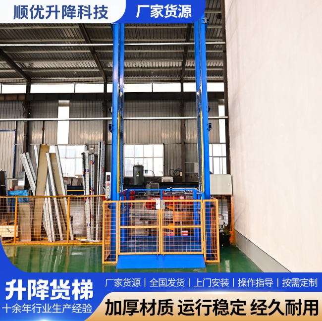 洛江二层垂直升降机